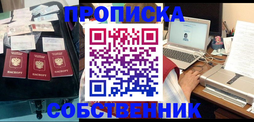 регистрация для дет. сада в Дальнегорске