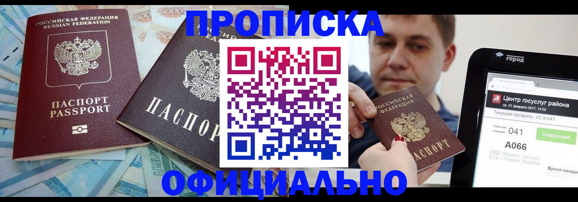 форма 3 в Дальнегорске